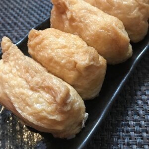 ジューシーで具だくさんの 五目いなり レシピ 作り方 By 魚の大将03 楽天レシピ ジューシーで具だくさんの 五目いなり レシピ 作り方 By 魚の大将03 楽天レシピ